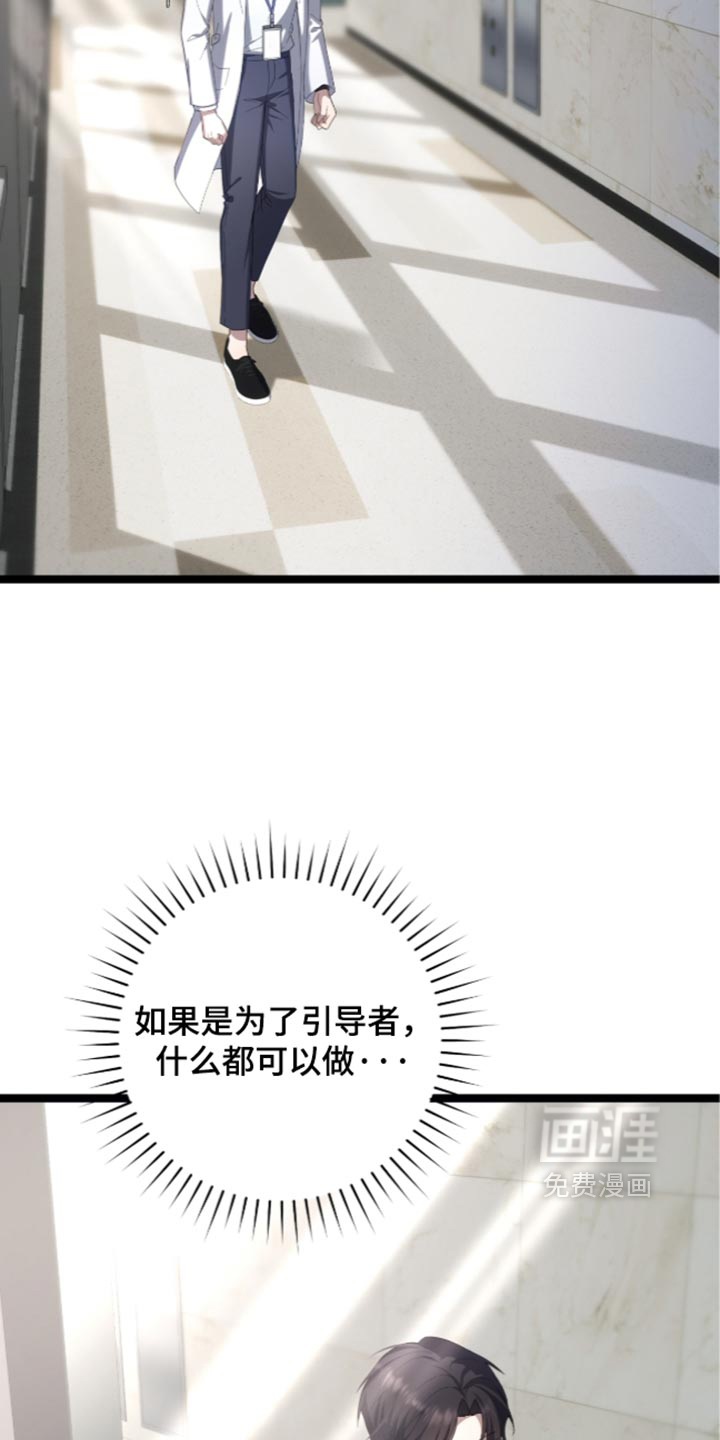 第83话4