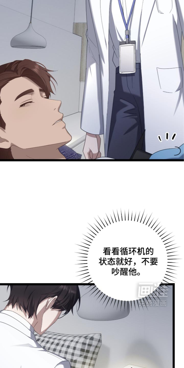 第83话15