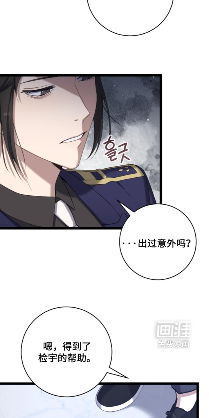 第82话12