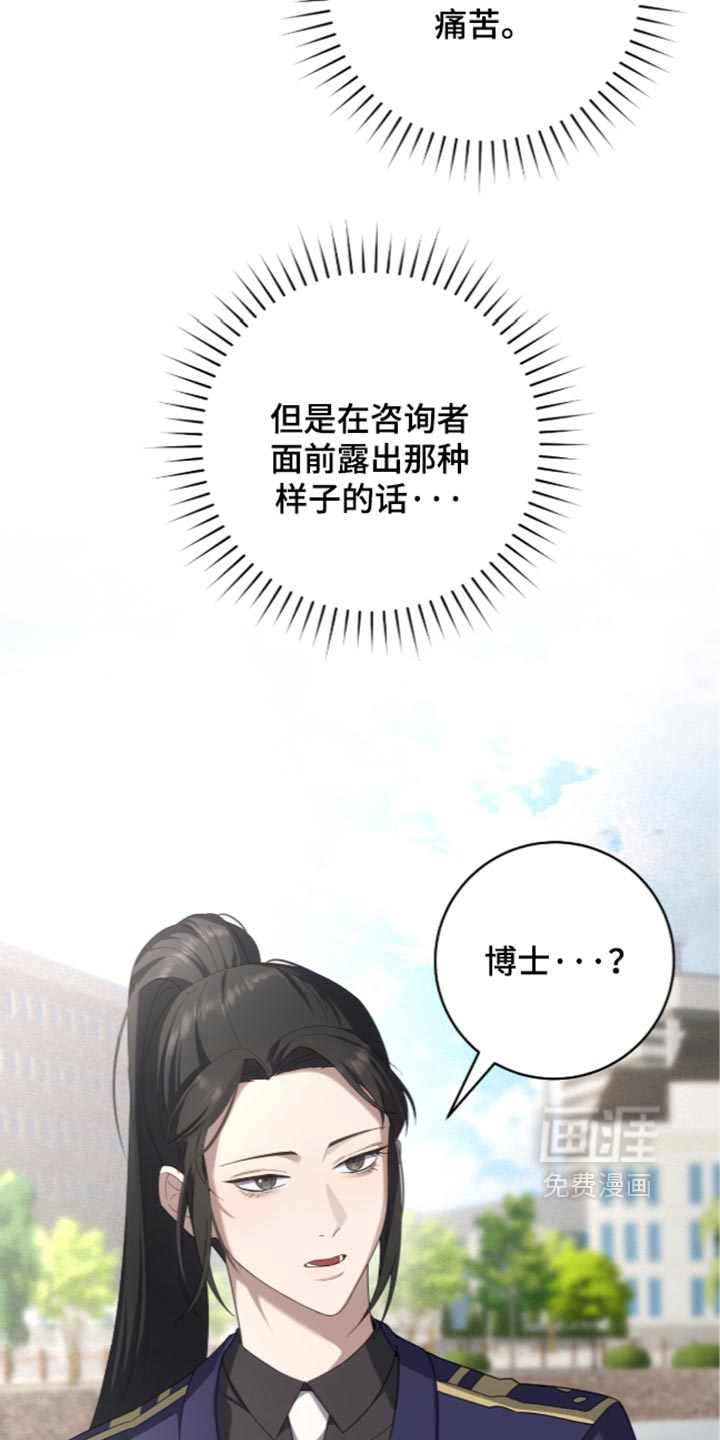 第82话4