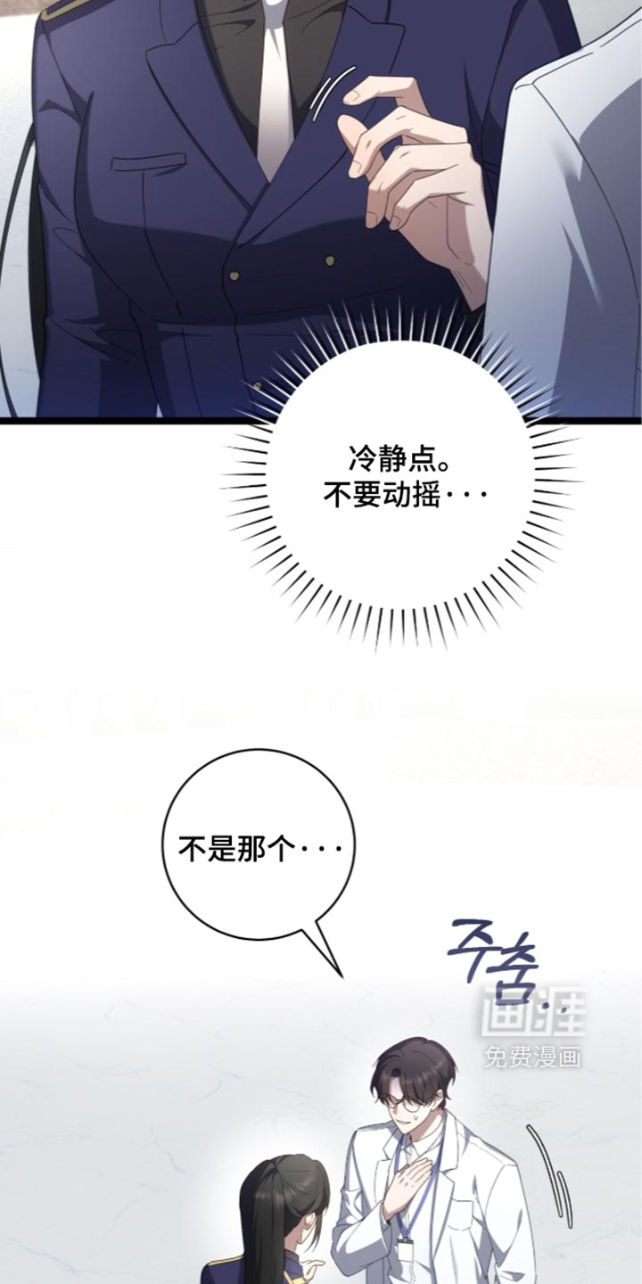 第82话5