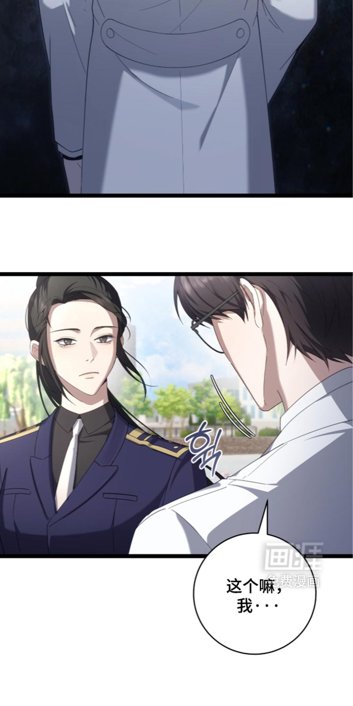 第82话1