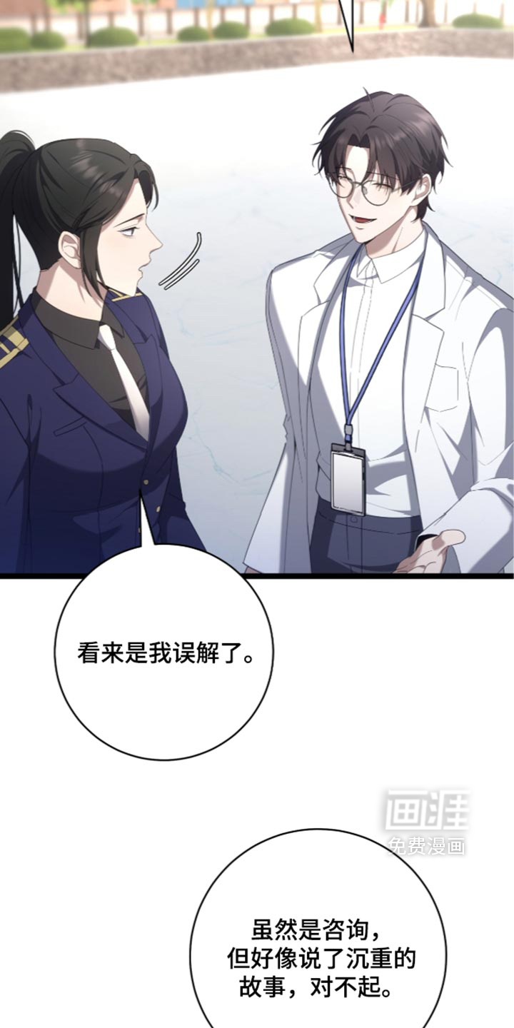 第82话16