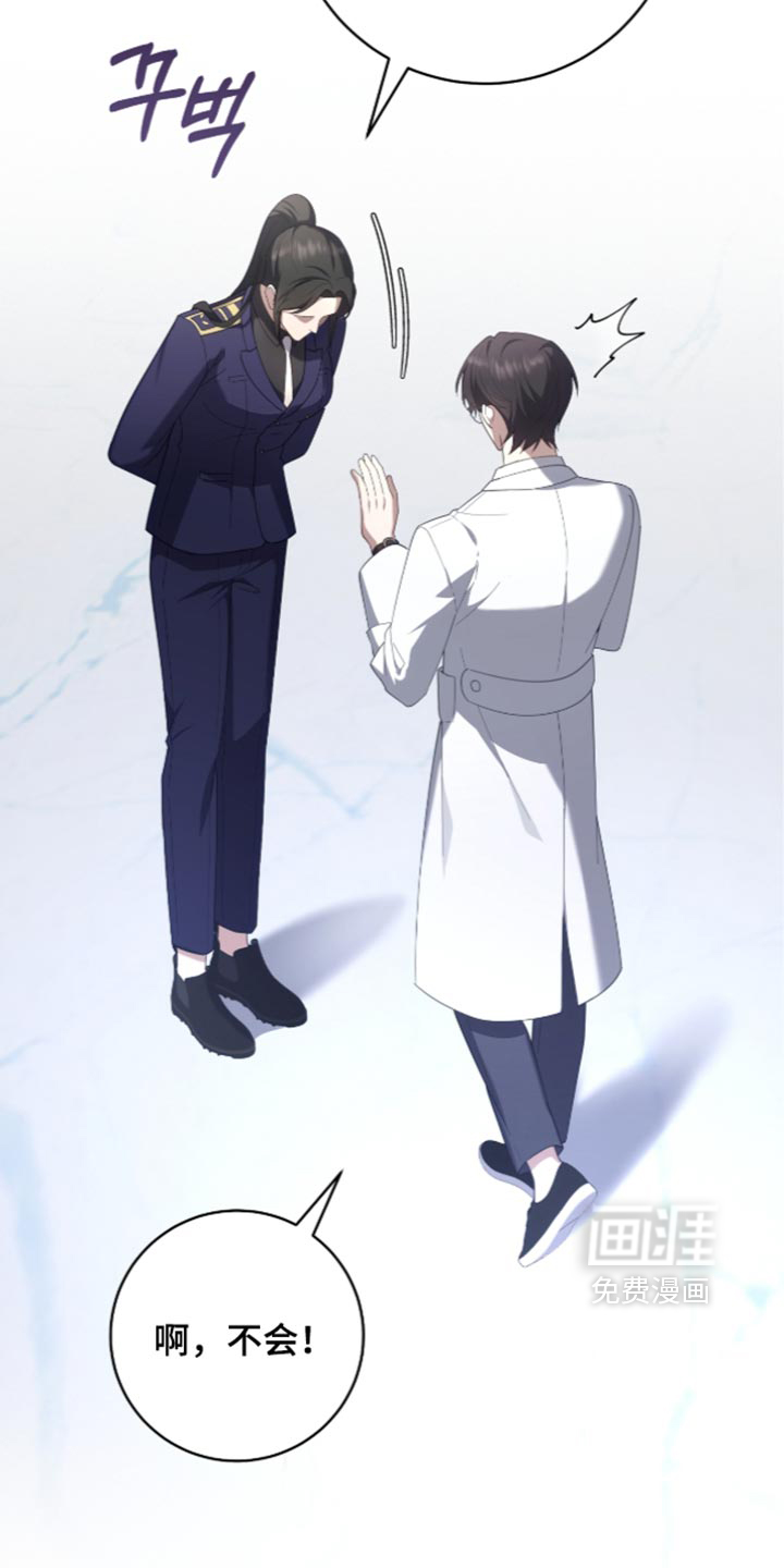 第82话17