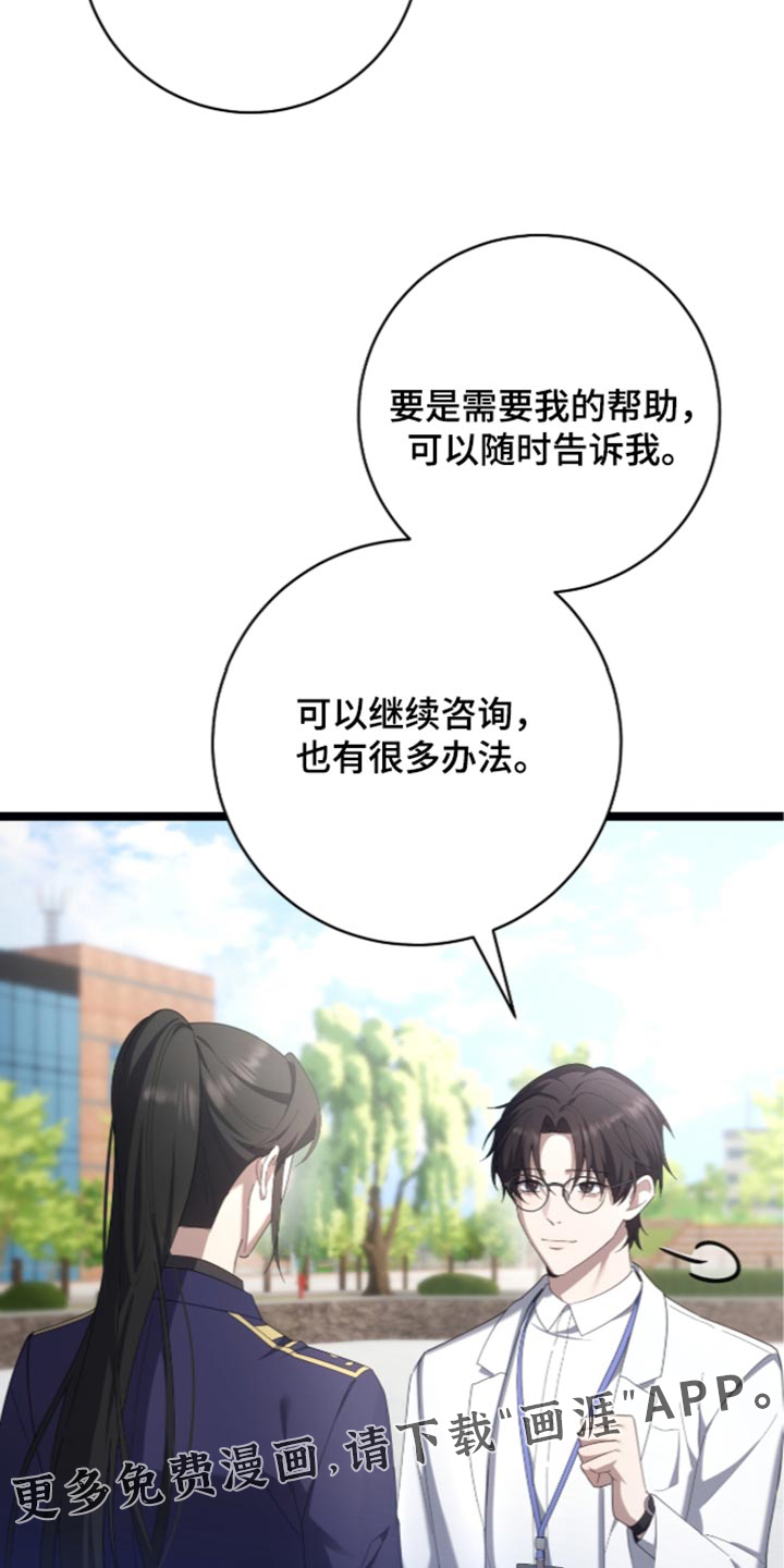 第82话19