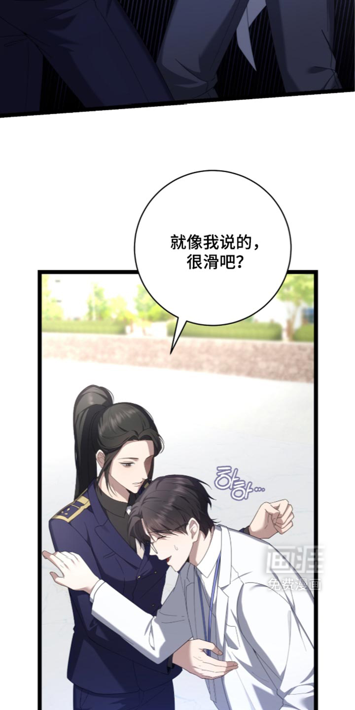 第82话8