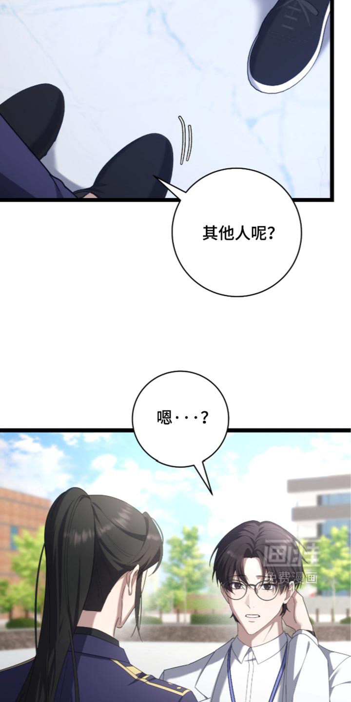 第82话13