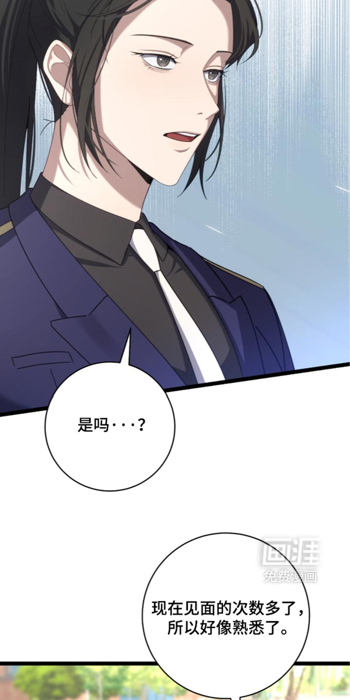 第82话15