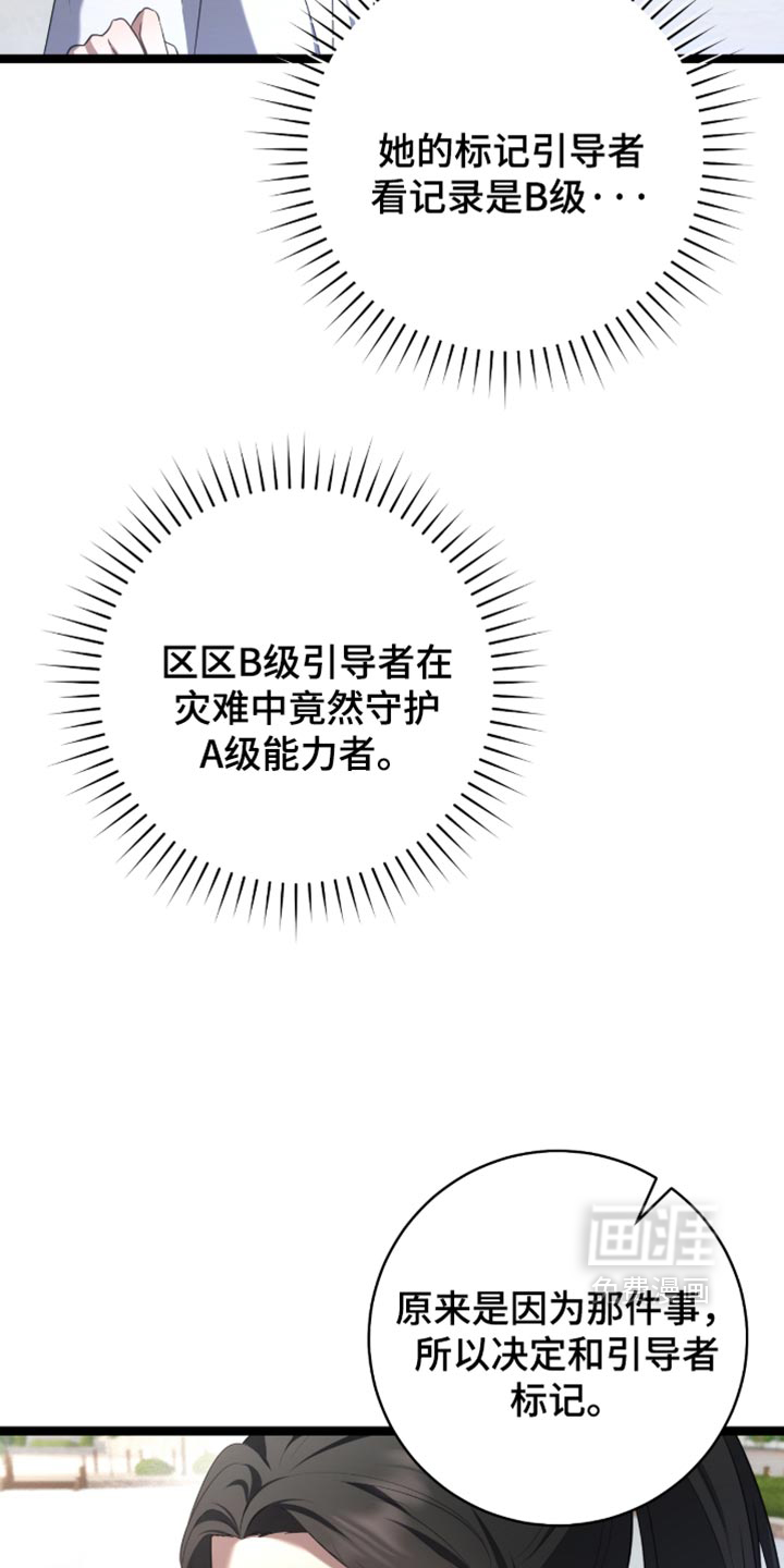 第81话22