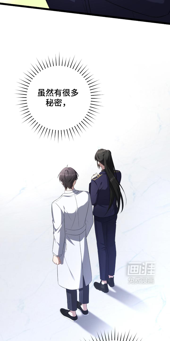 第81话31