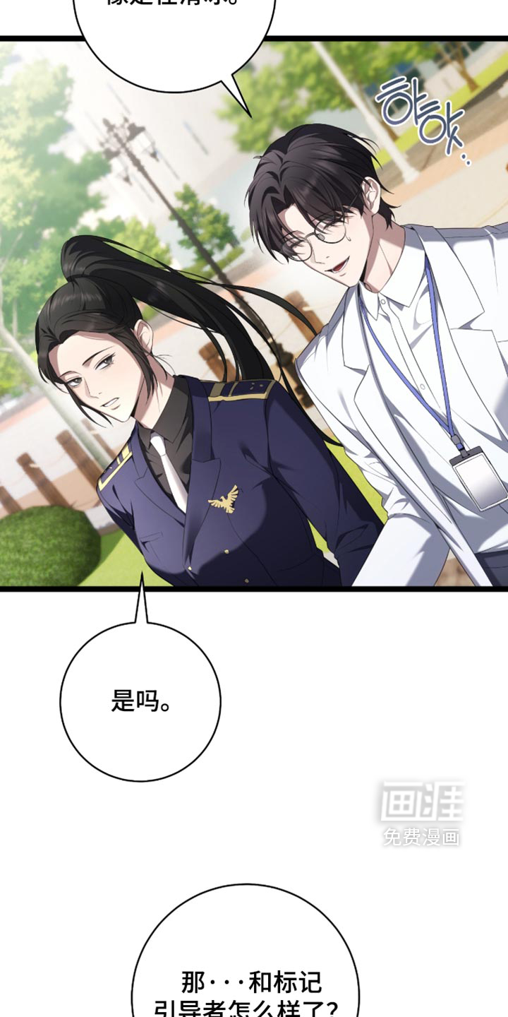 第81话2