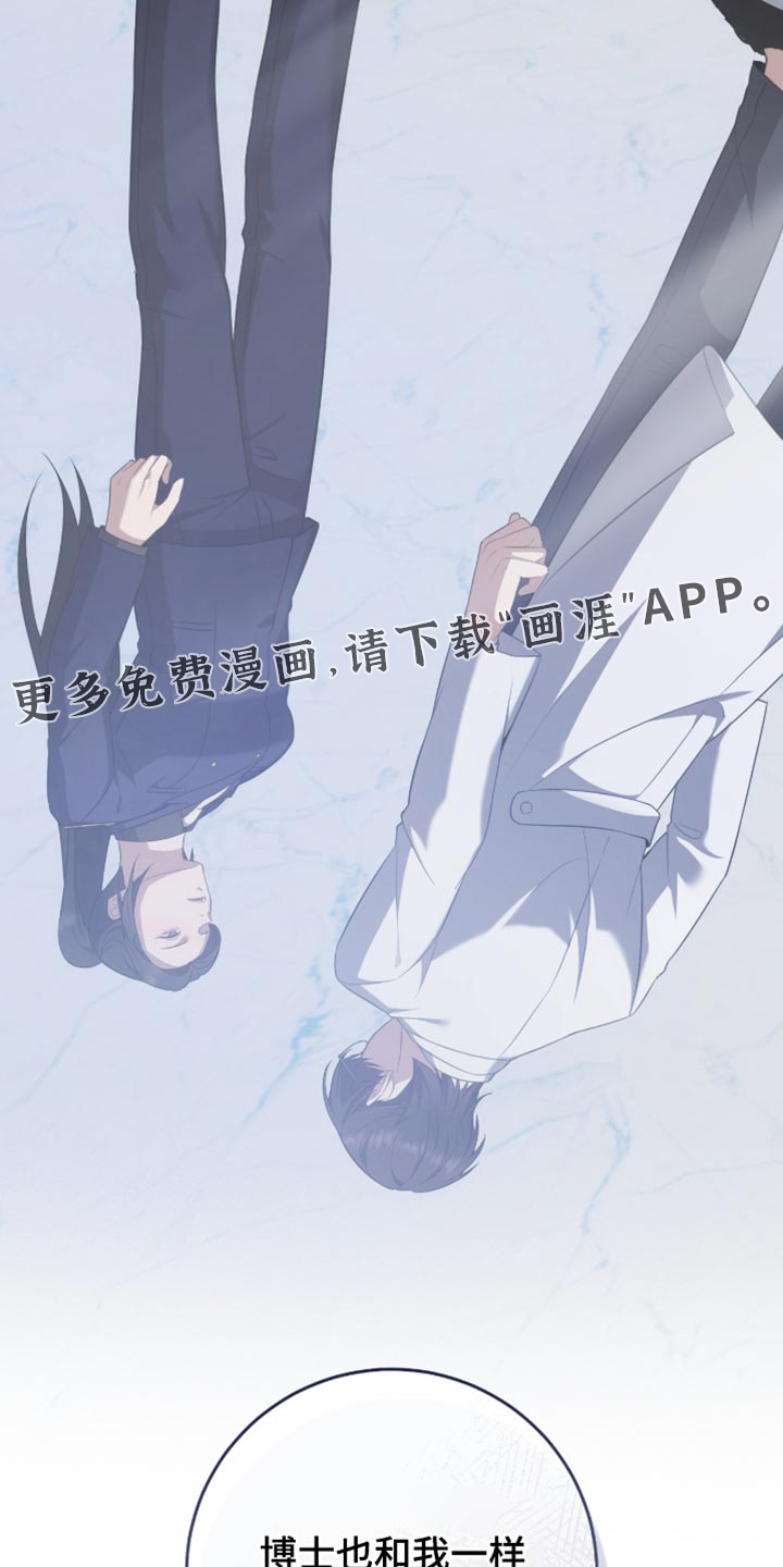 第81话36