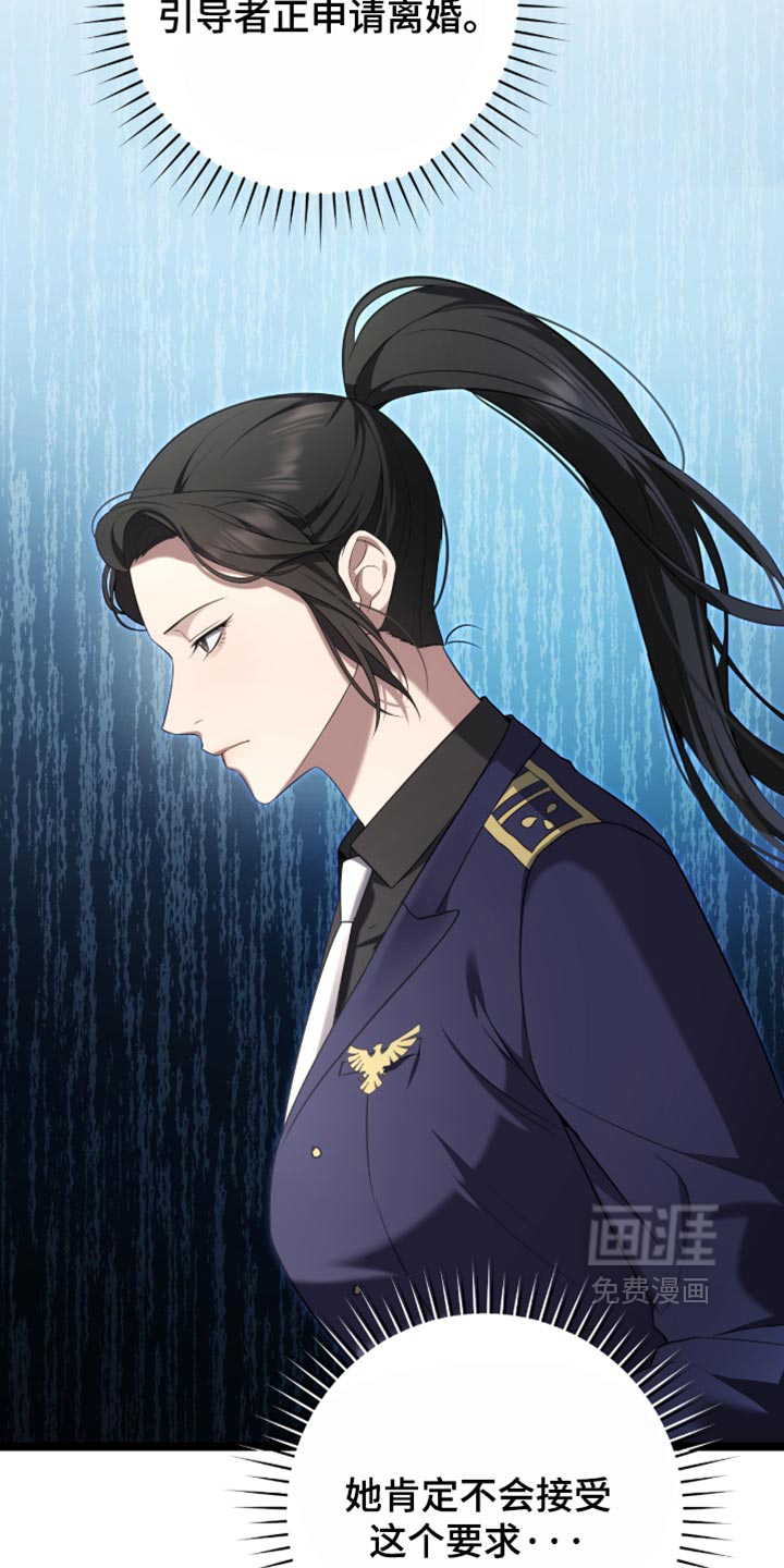 第81话5