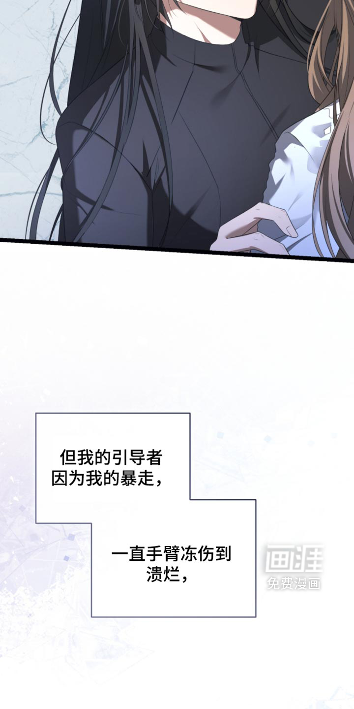 第81话18