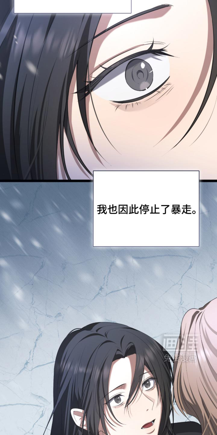 第81话17