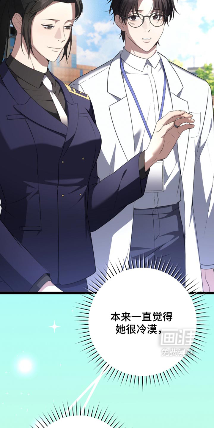 第81话29