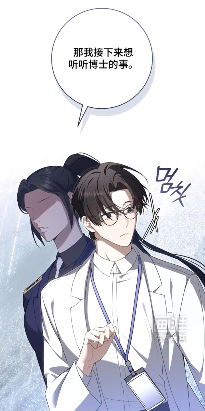 第81话34