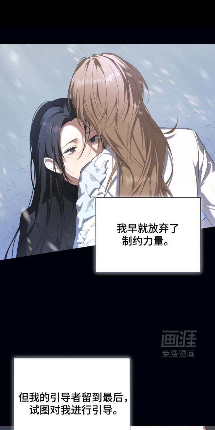 第81话16