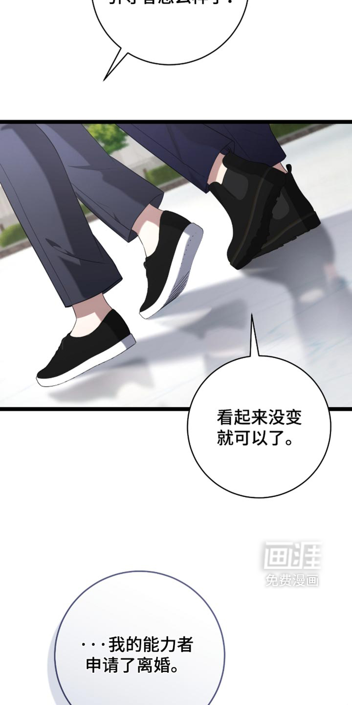 第81话3