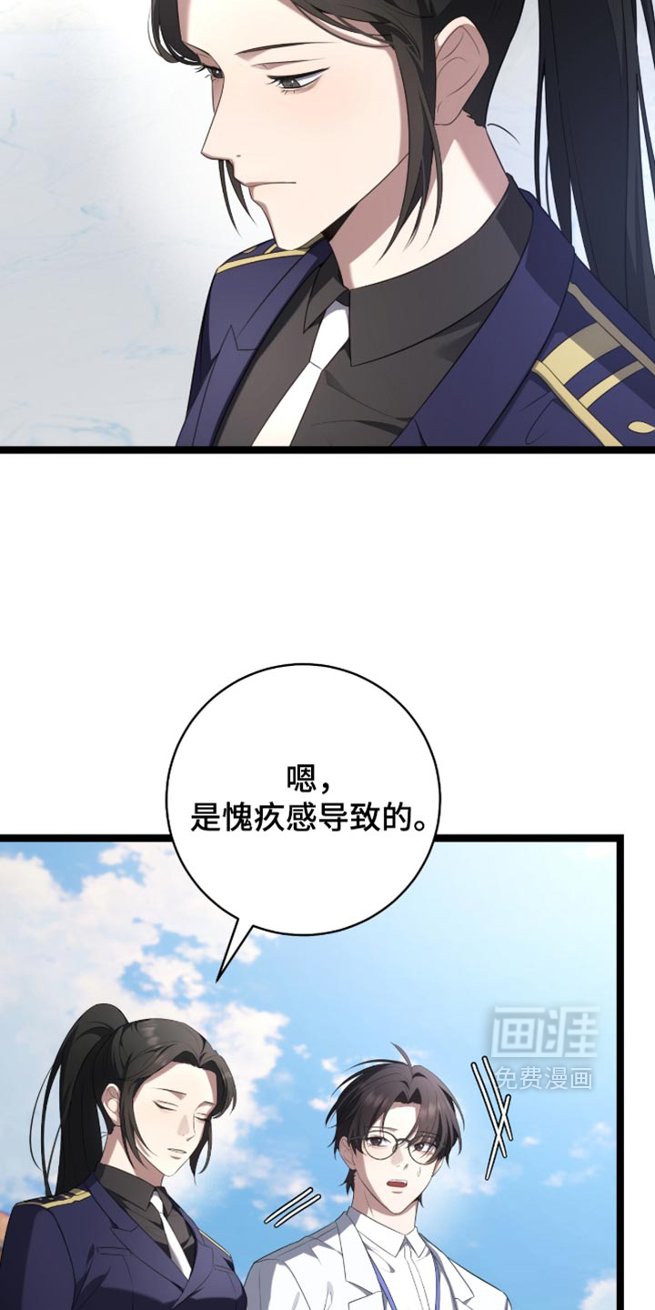 第81话23