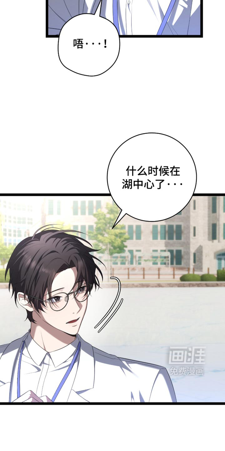 第81话33