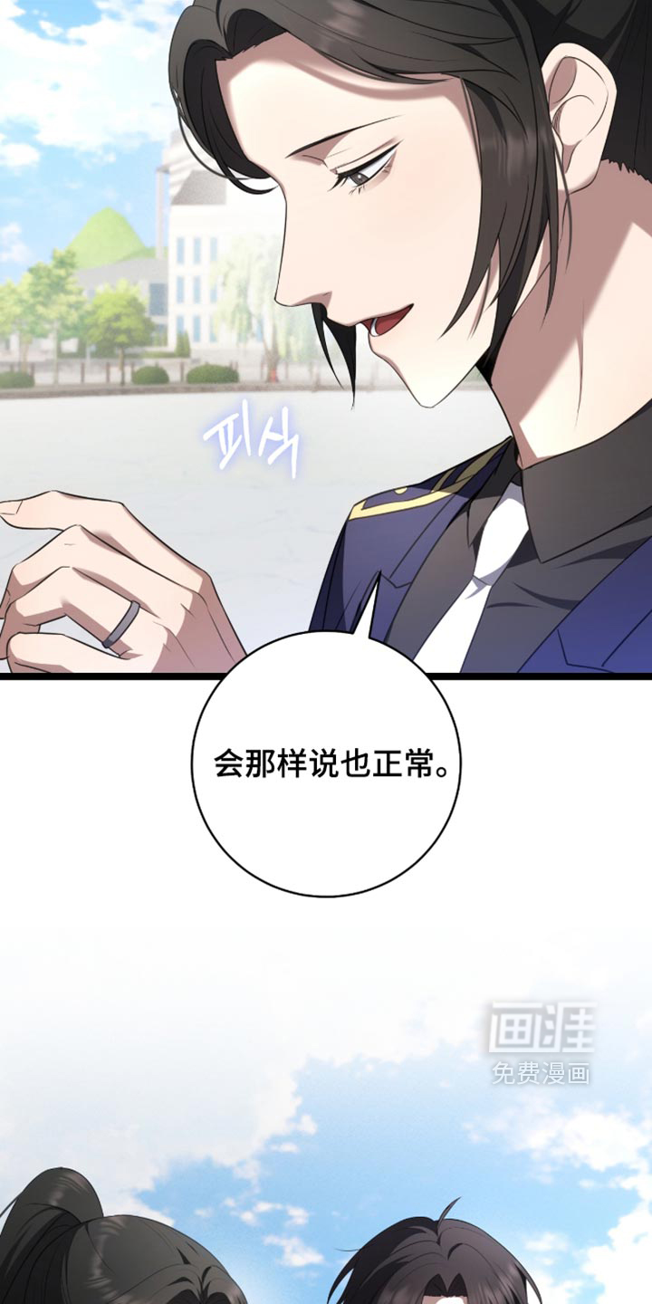 第81话28