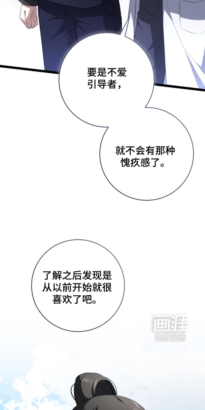第81话26