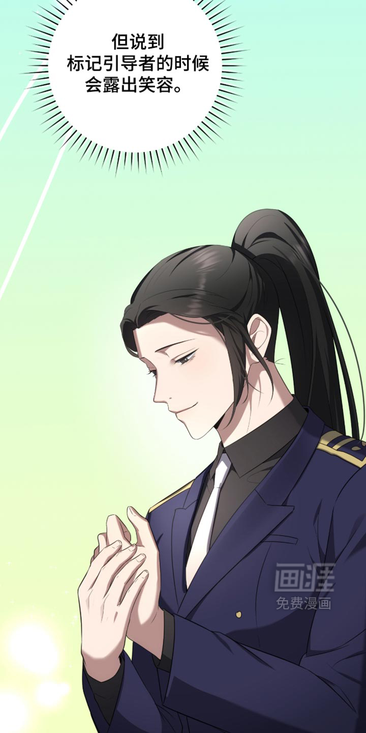 第81话30