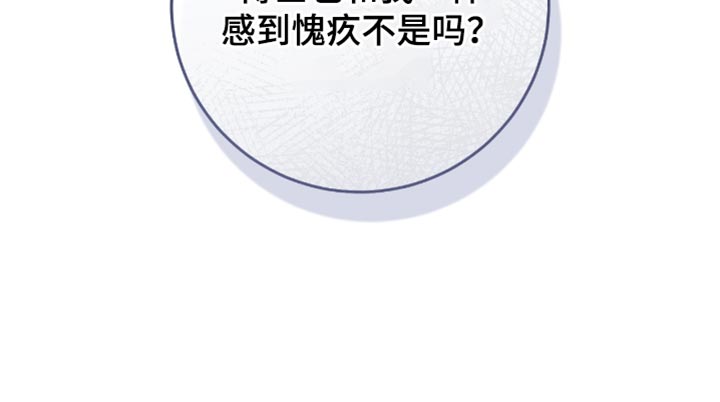 第81话37