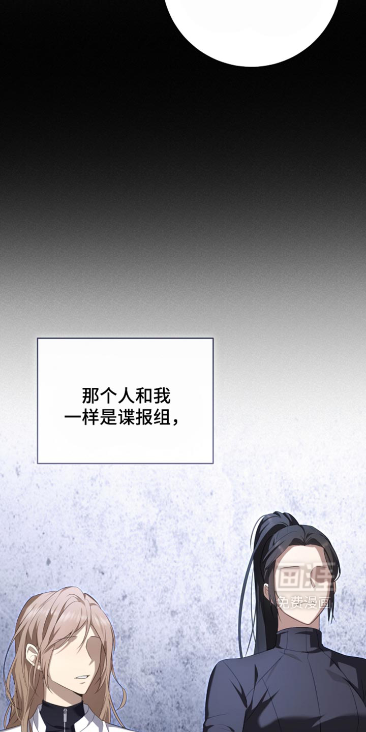 第81话10