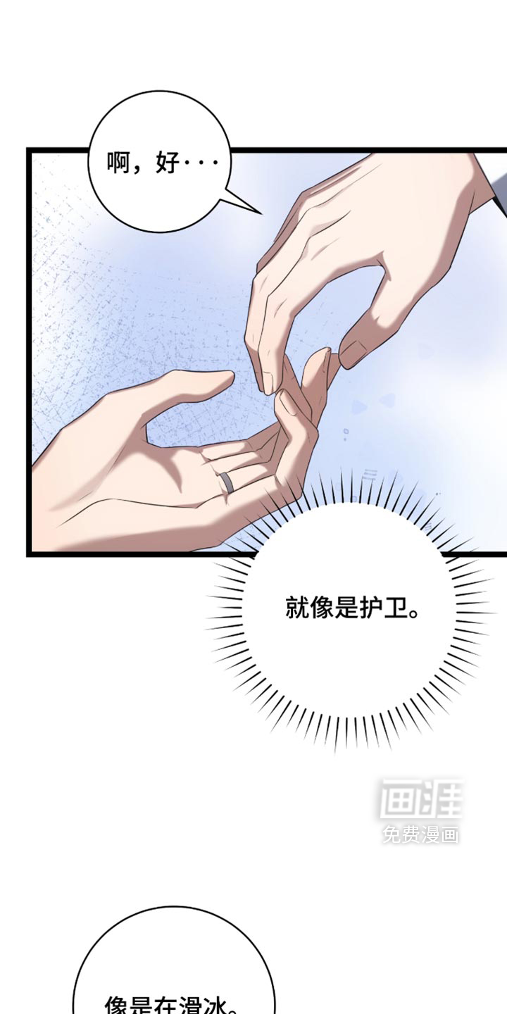 第81话1