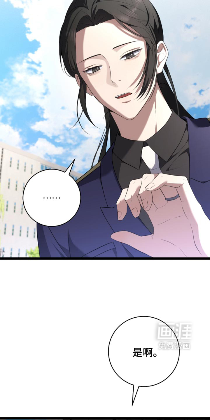 第81话27