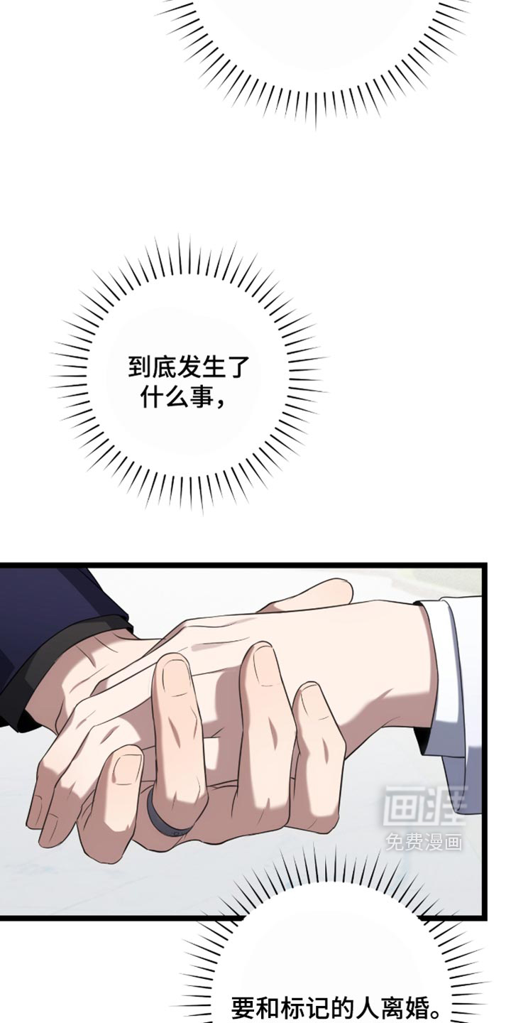 第81话6
