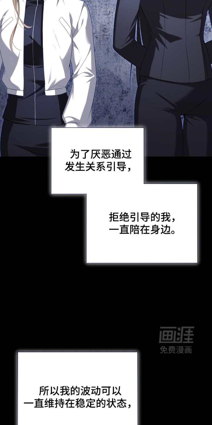 第81话11