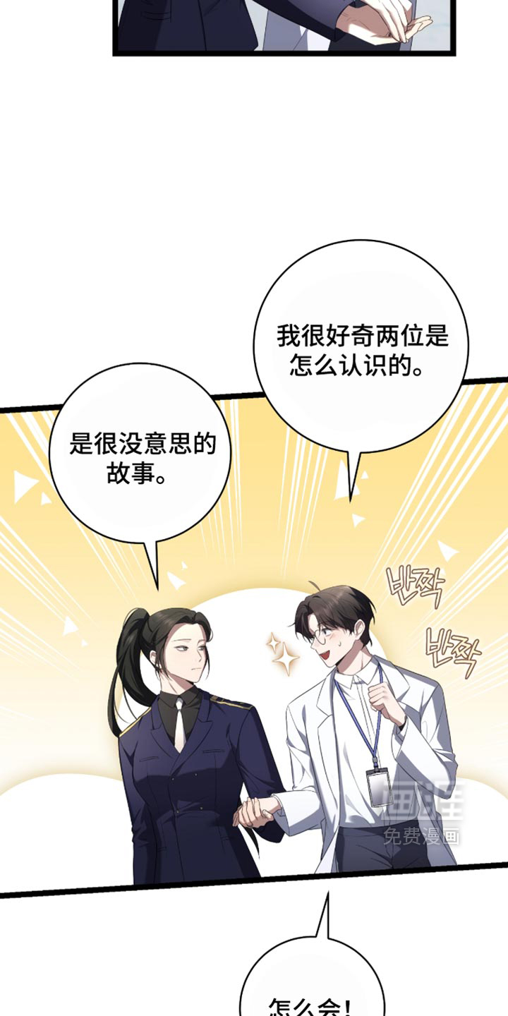 第81话8