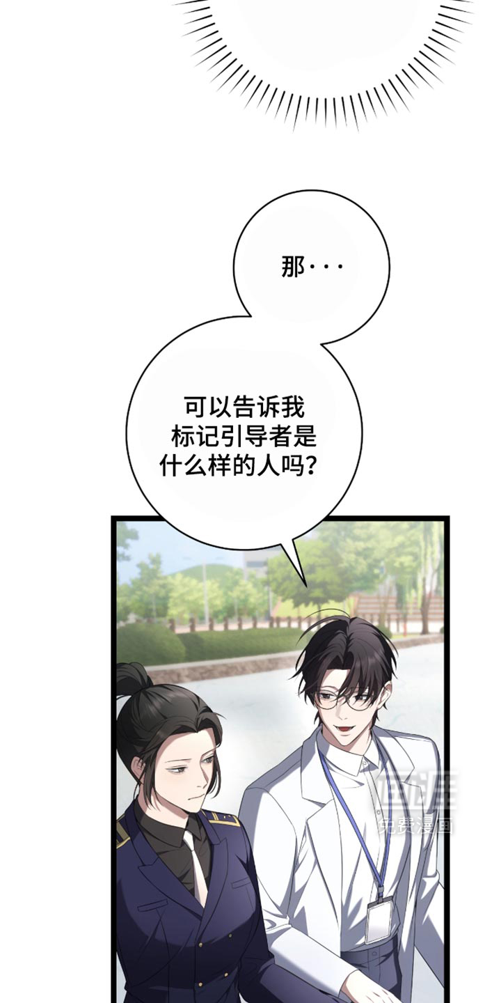 第81话7