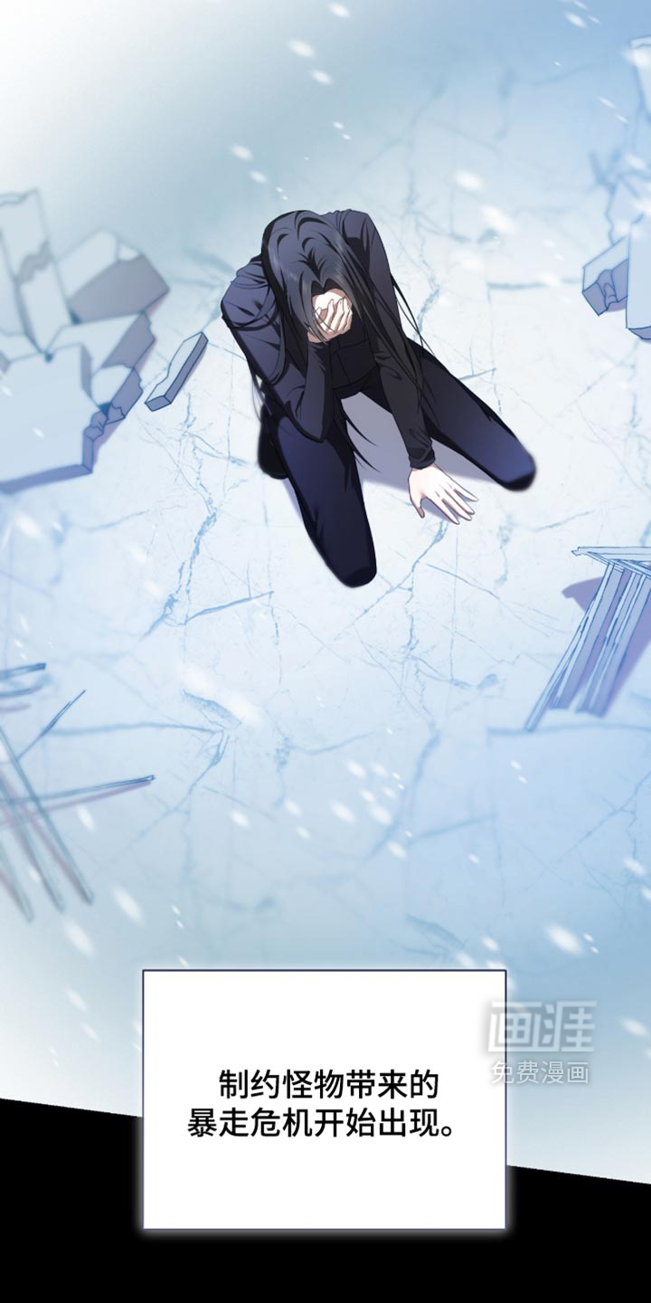 第81话14