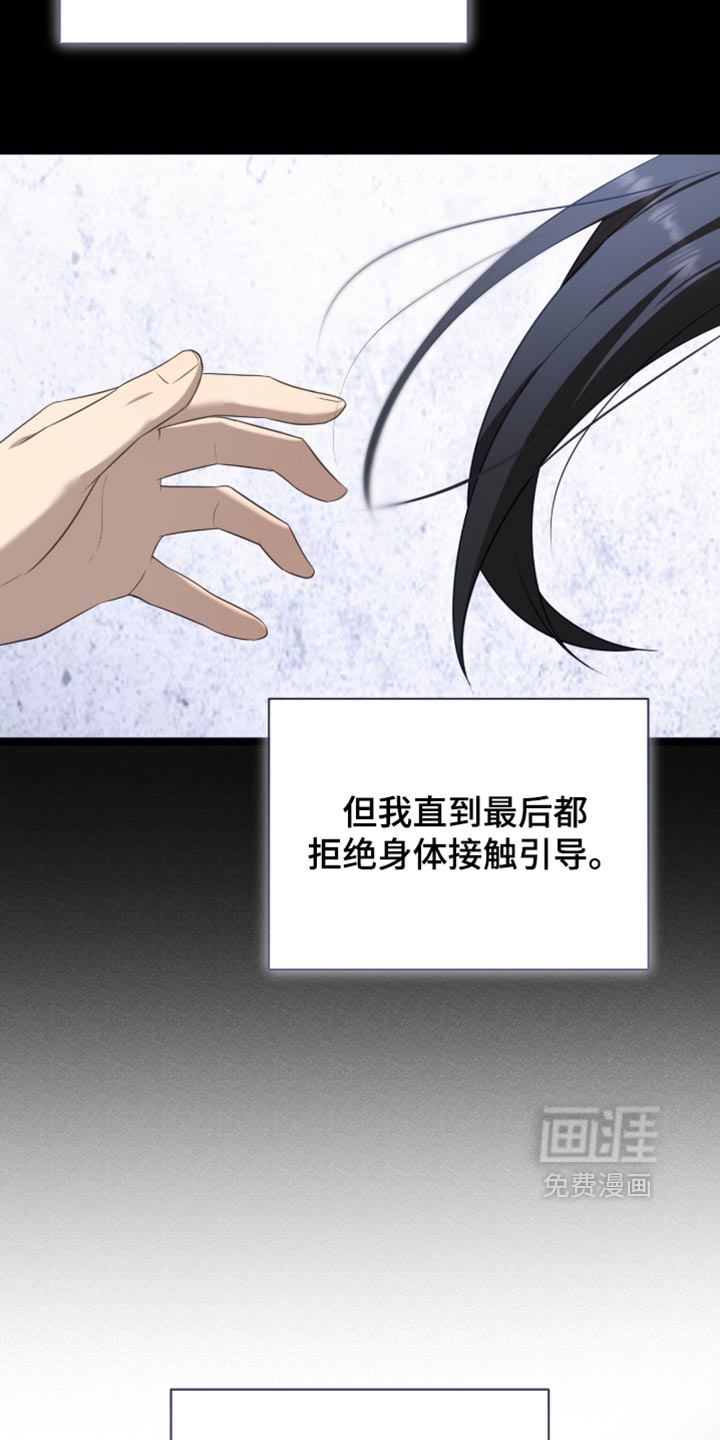 第81话12
