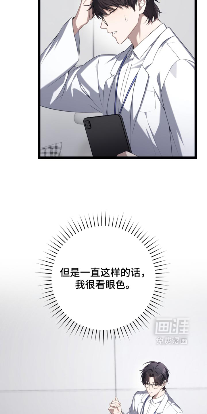 第80话13
