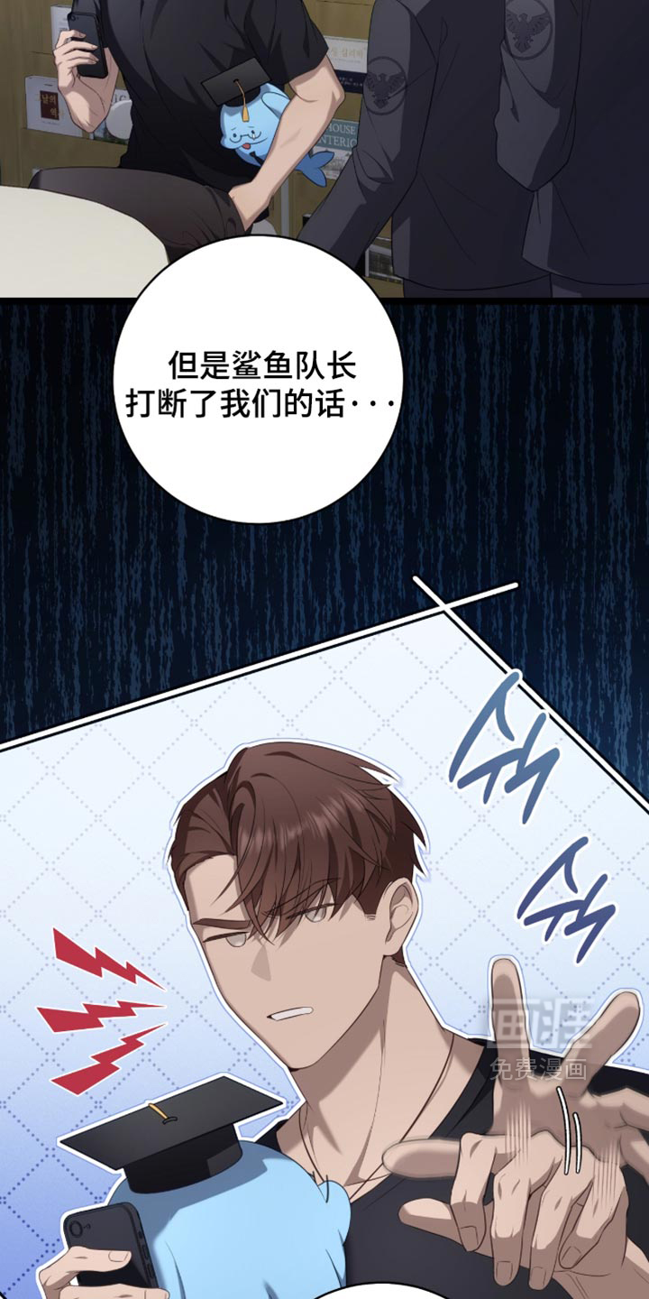 第80话8