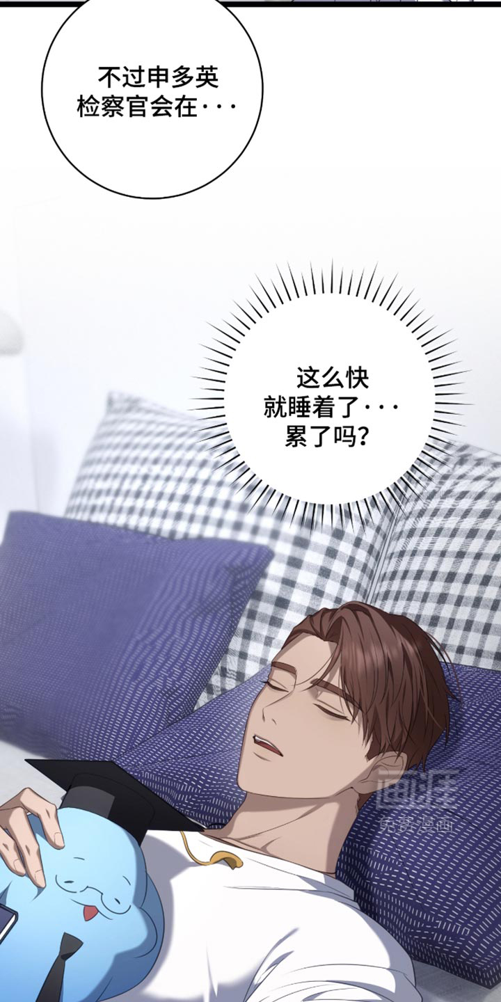 第80话24