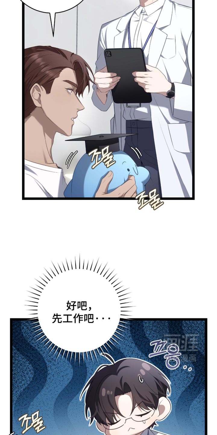 第80话15