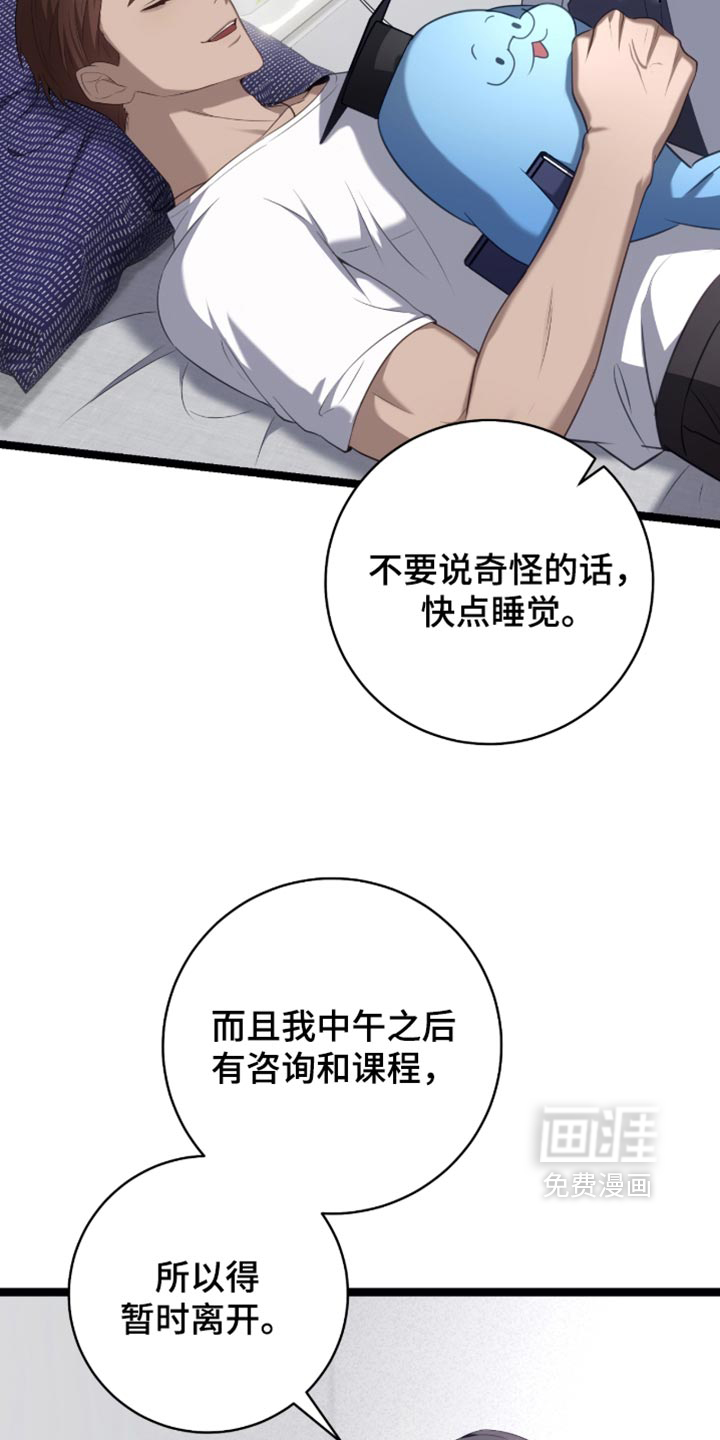 第80话22