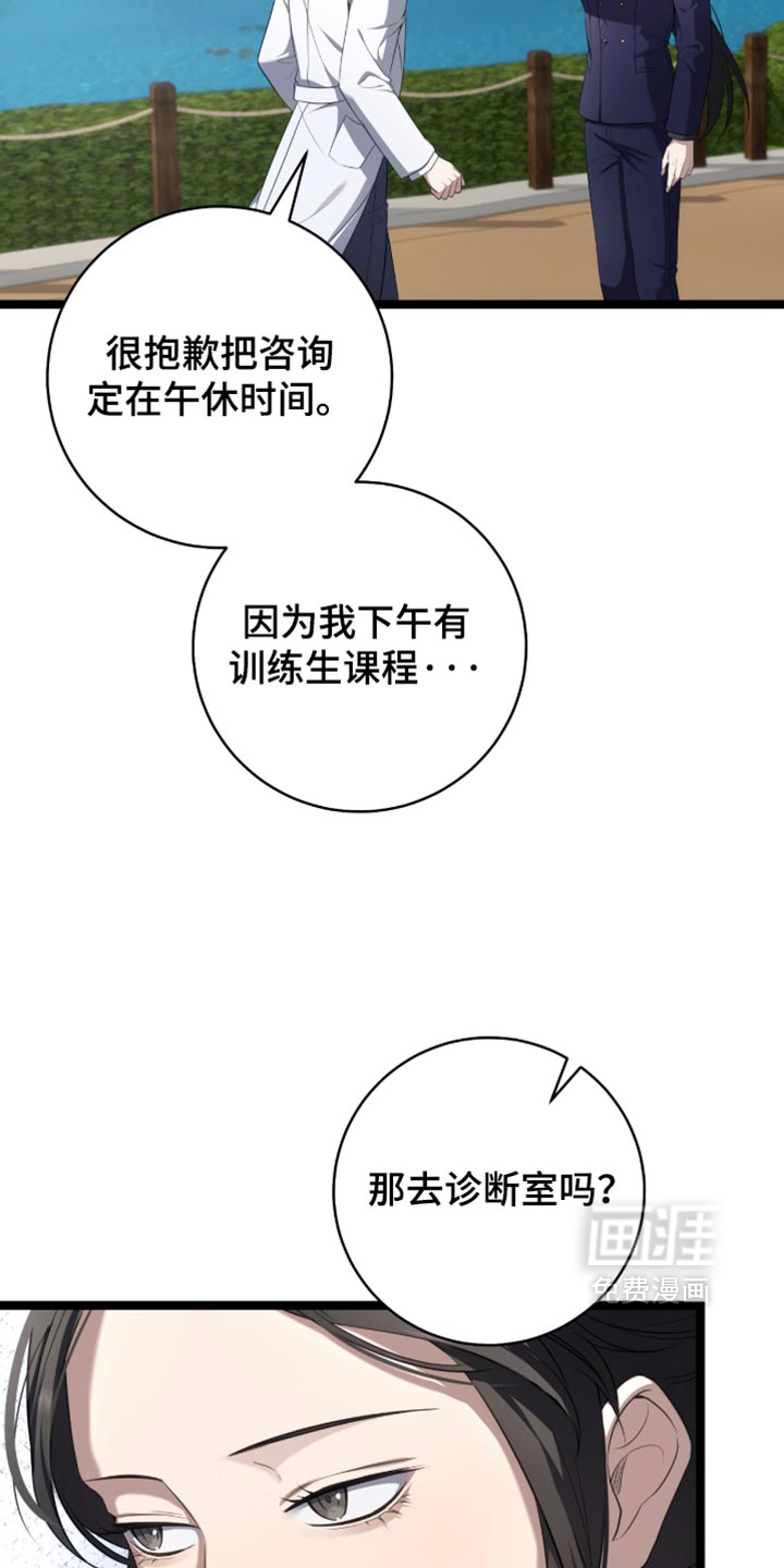 第80话31
