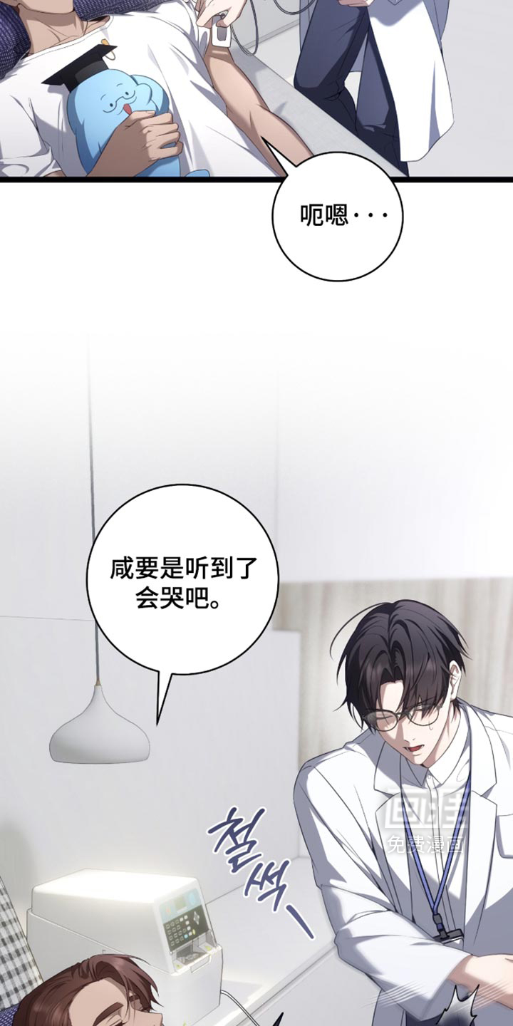 第80话21