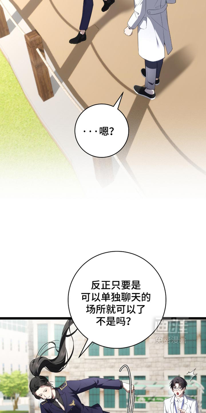 第80话33