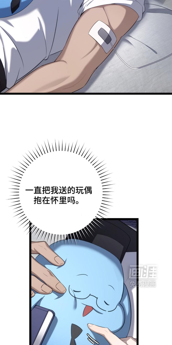 第80话25