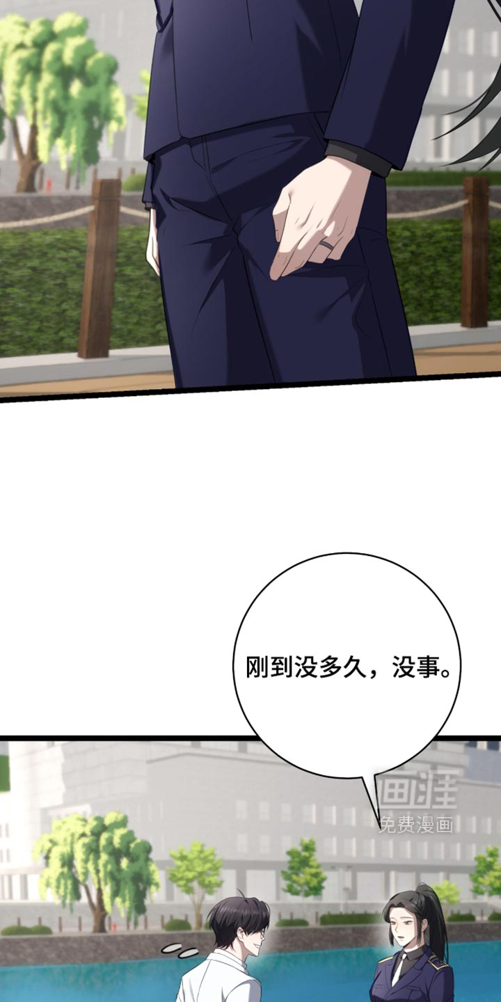 第80话30