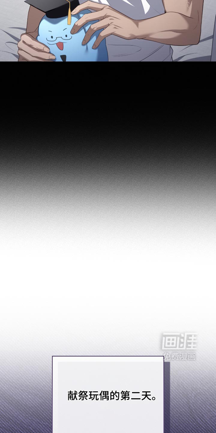 第80话2