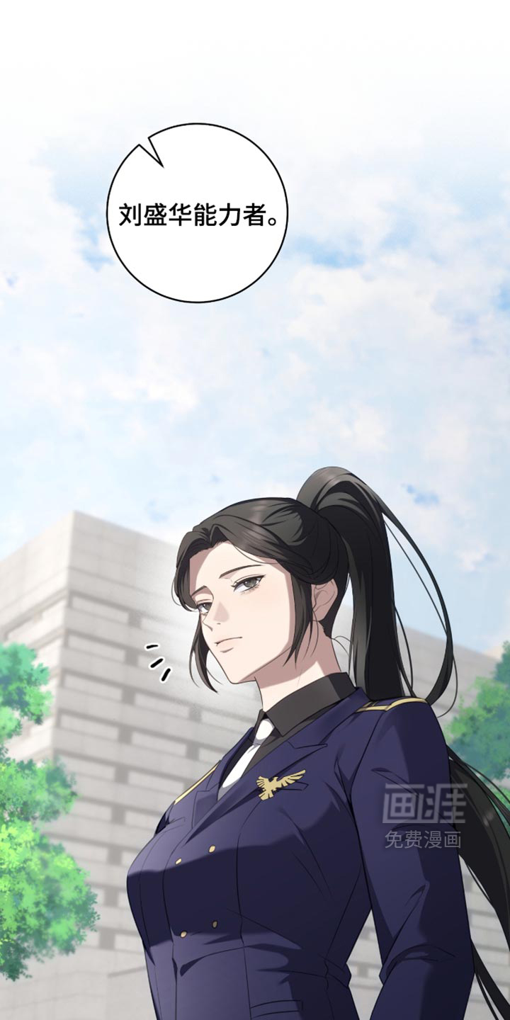 第80话29